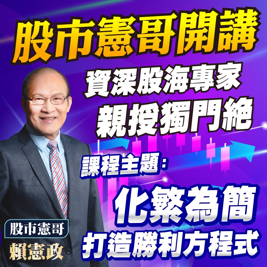 半導體封測供應鏈圖表
